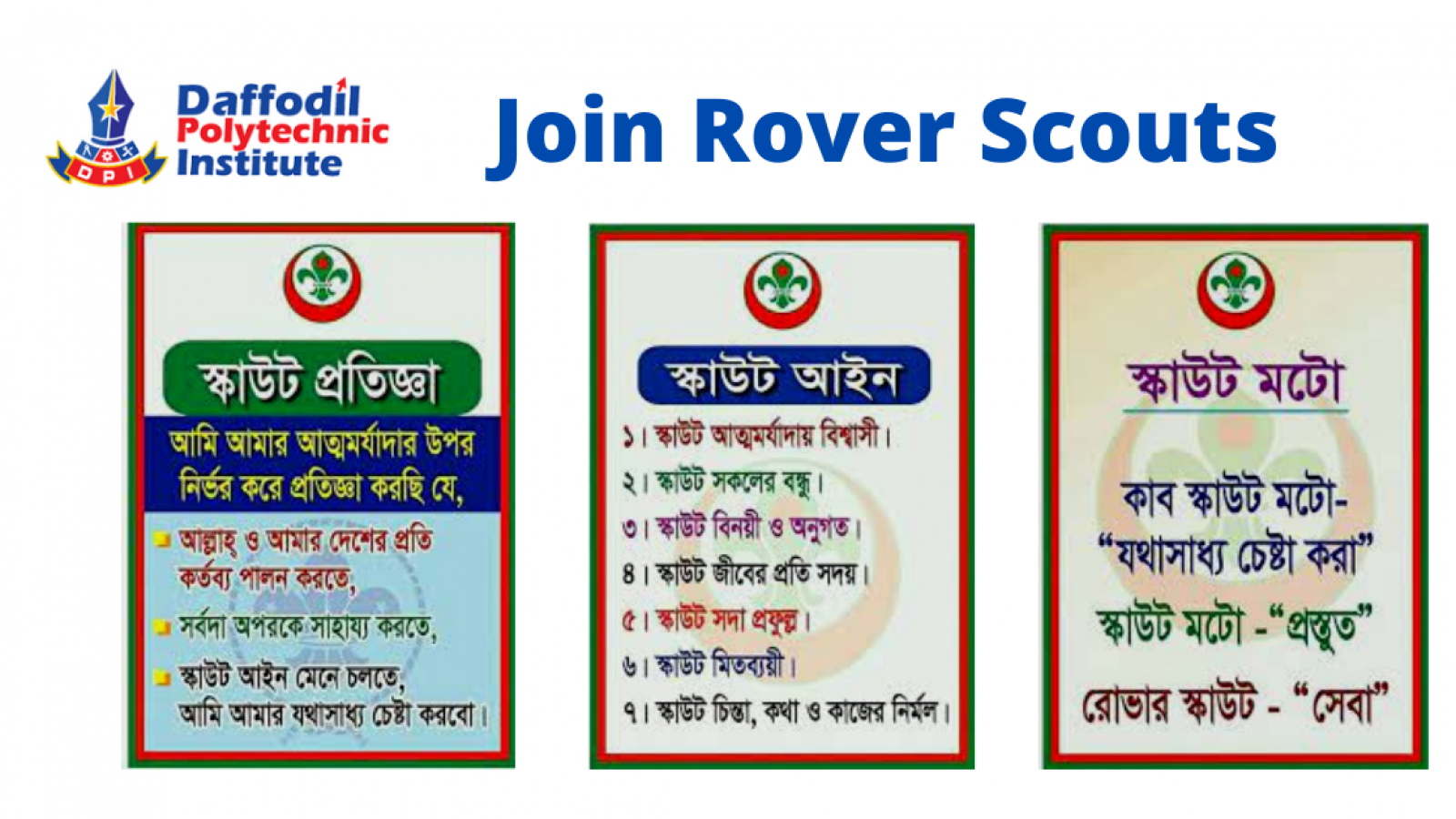 Join Rover Scouts