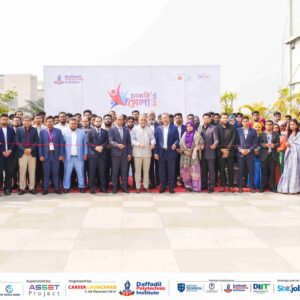 ড্যাফোডিল পলিটেকনিকের চাকরি মেলায় ৫০০+ চাকরির সুযোগ পেলো ডিপ্লোমা গ্রাজুয়েটরা!